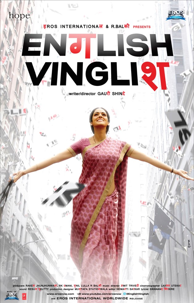 English Vinglish Movie hd photo