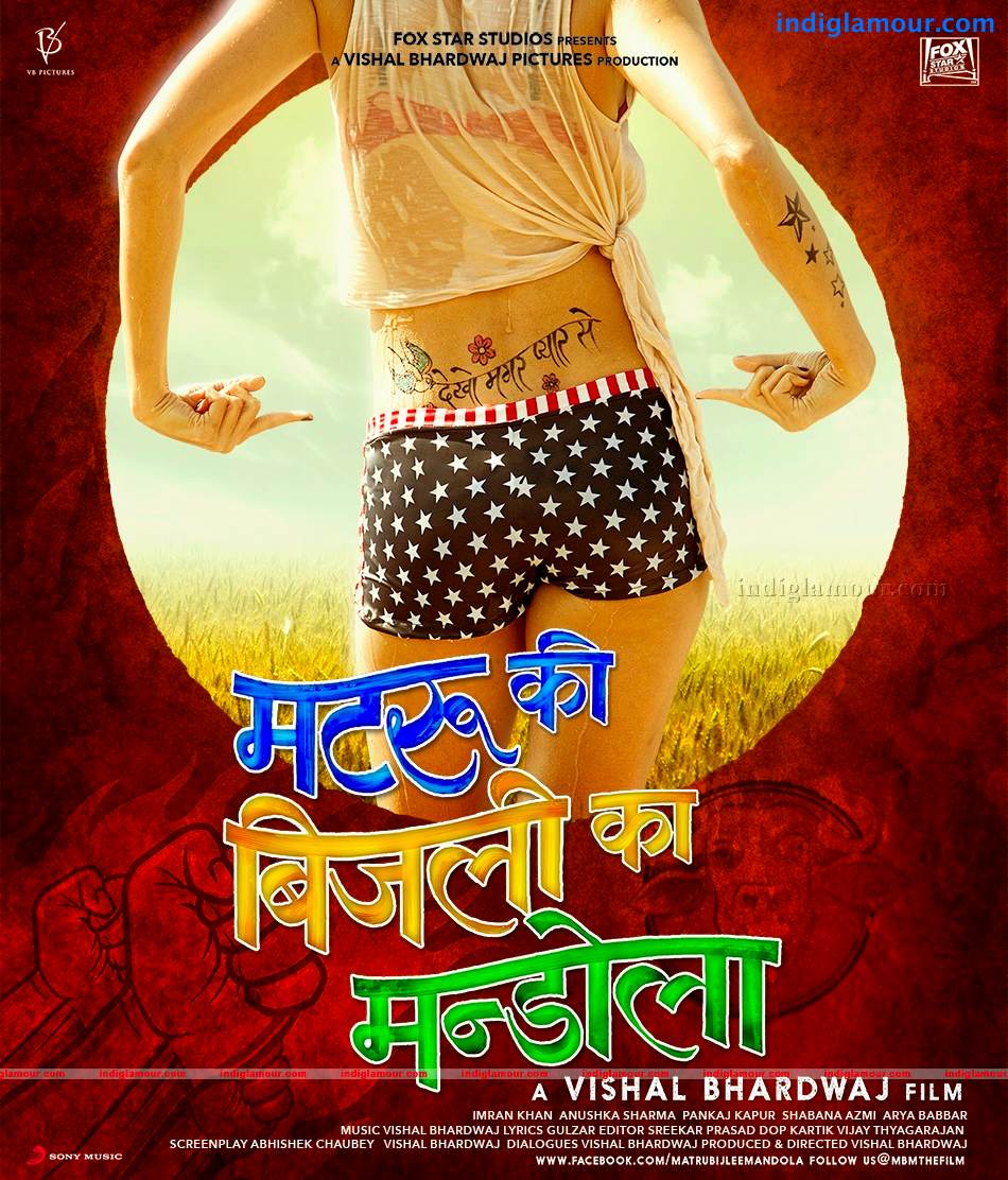 Matru Ki Bijli Ka Mandola Movie hd photo