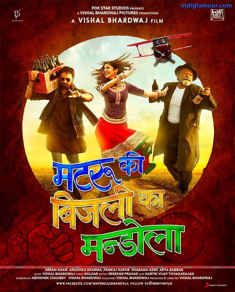 Matru Ki Bijli Ka Mandola Movie hd photo