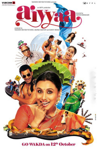 Aiyyaa