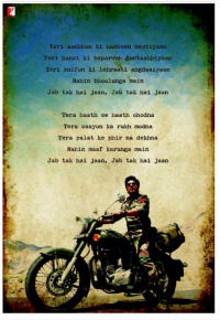 Jab Tak Hai Jaan