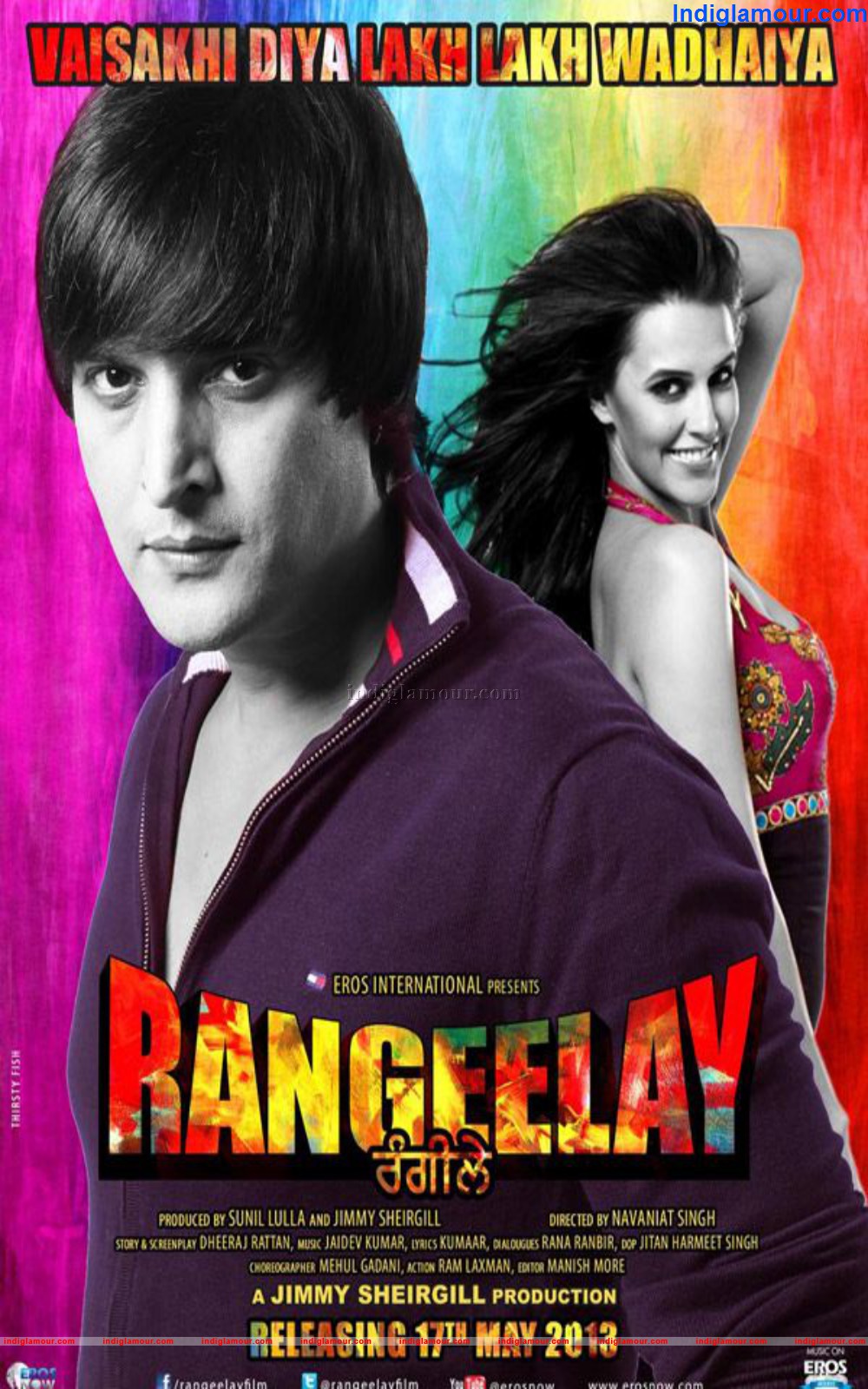 Rangeelay Movie hd photo