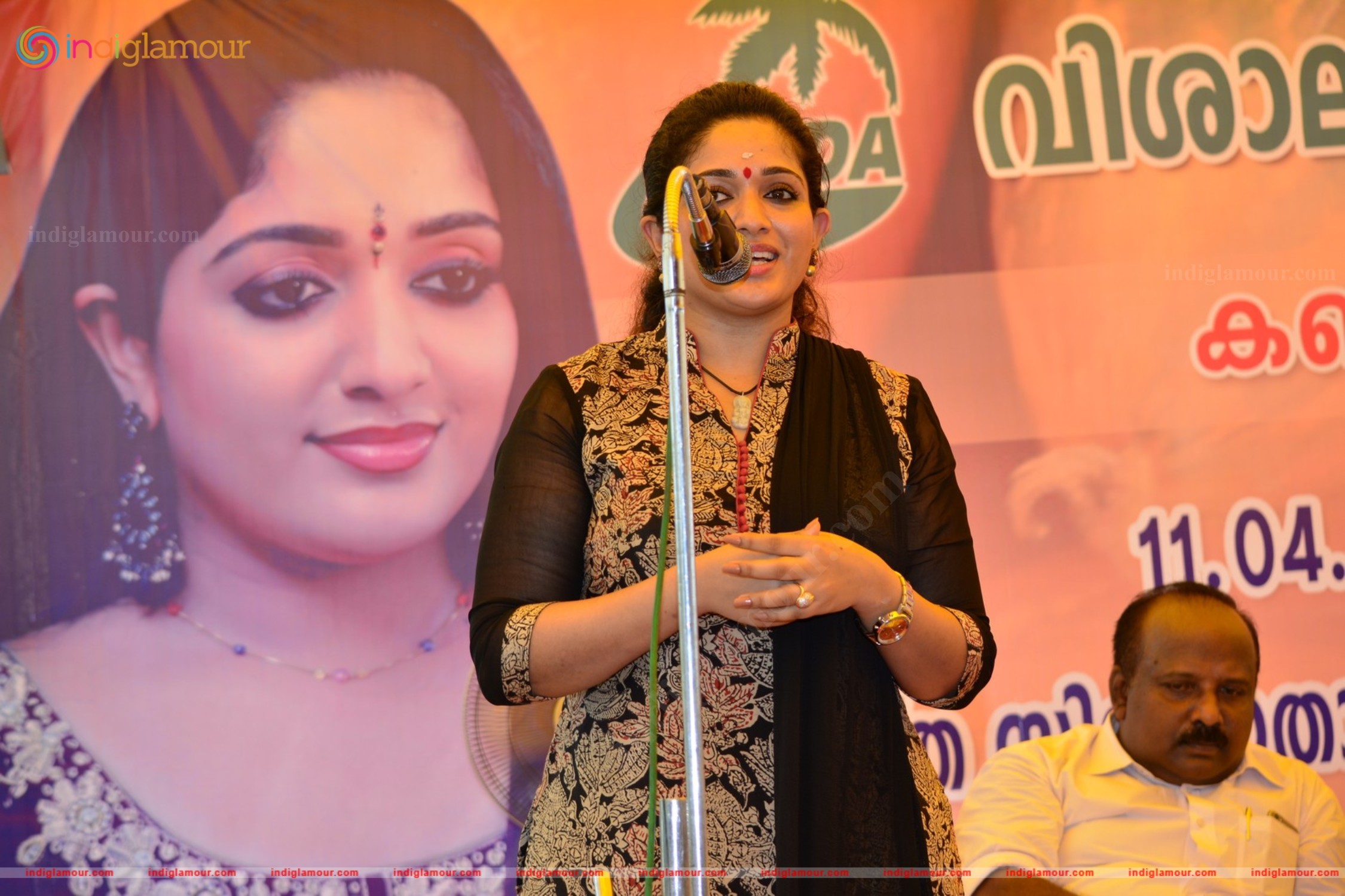 Kavya Madhavan Actress hd photo