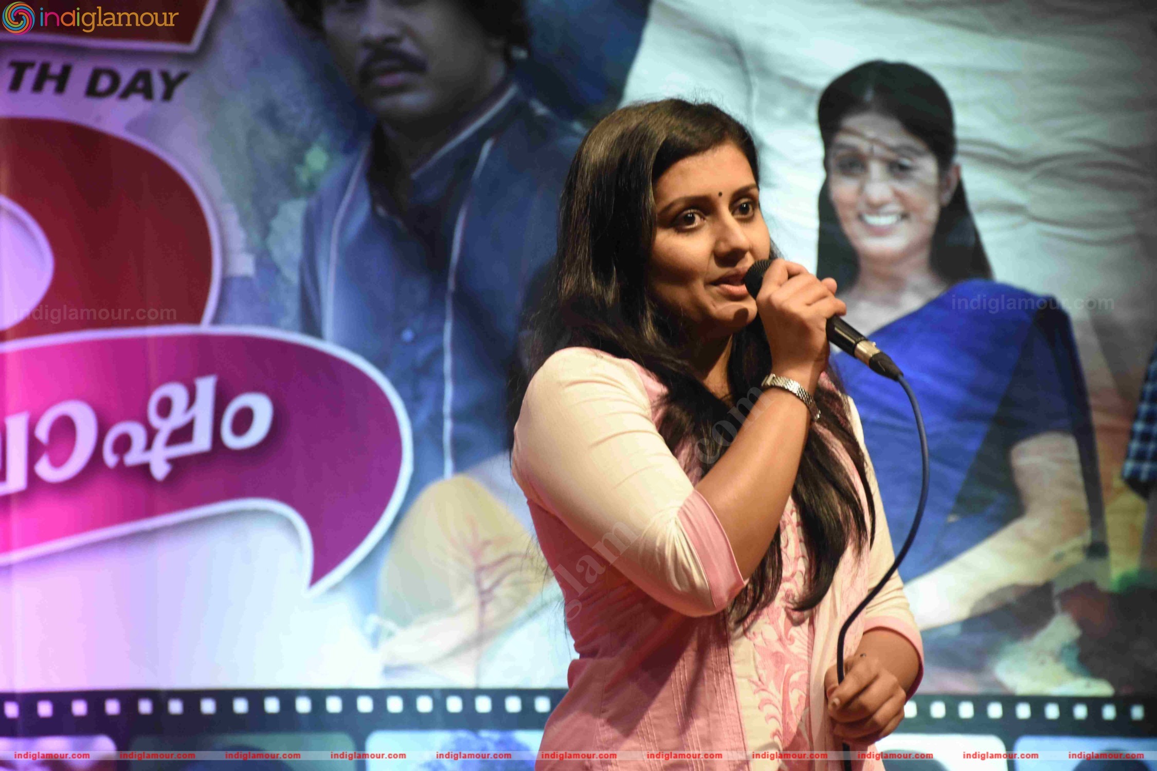 Sarayu Actress hd photo