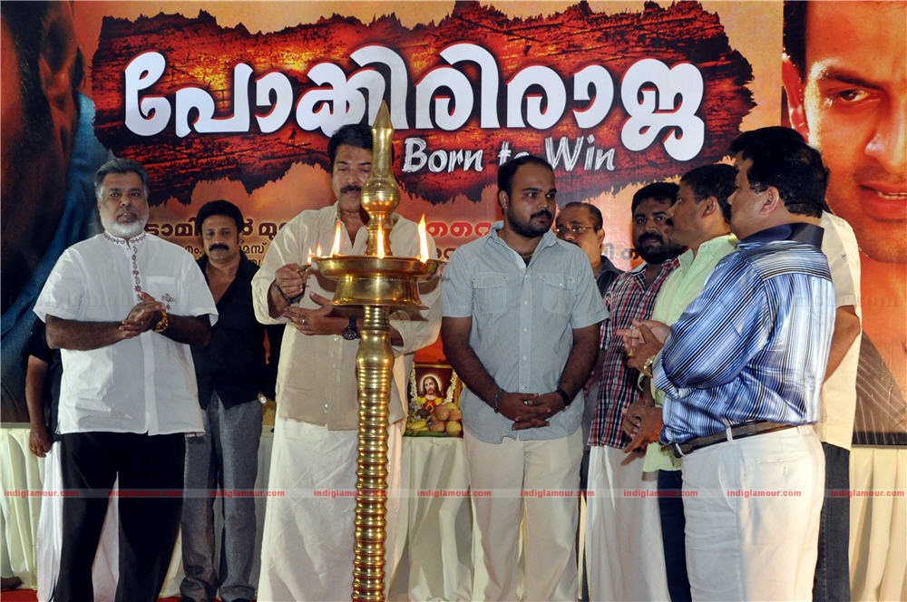 Pokkiri Raja pooja Event hd photo