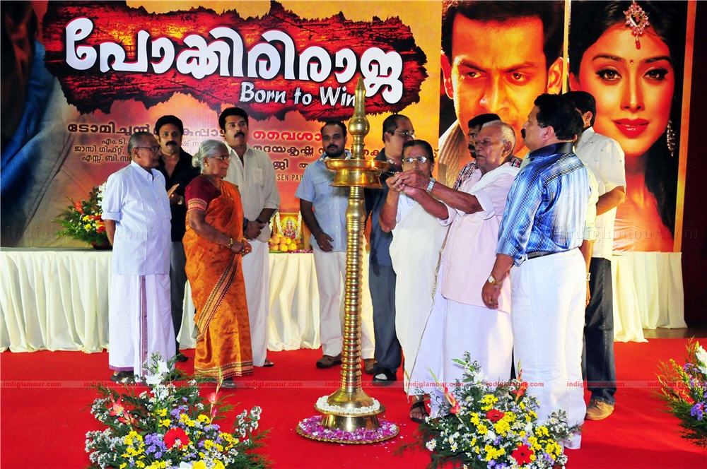 Pokkiri Raja pooja Event hd photo