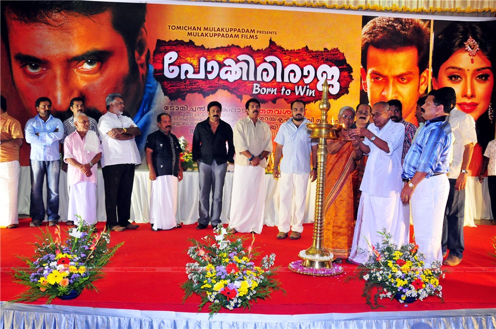 Pokkiri Raja pooja Event hd photo