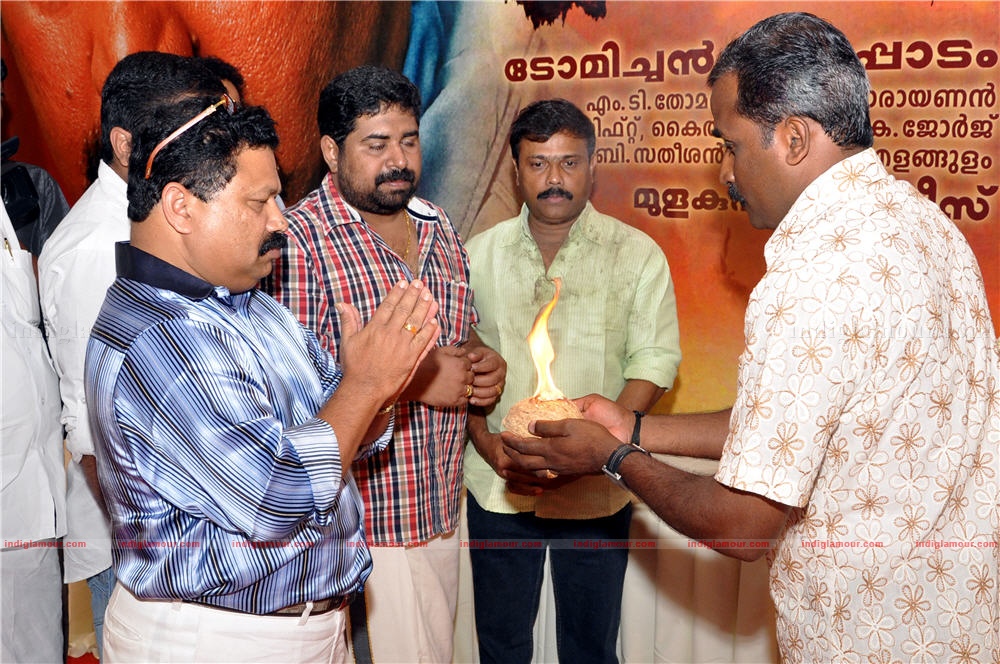 Pokkiri Raja pooja Event hd photo