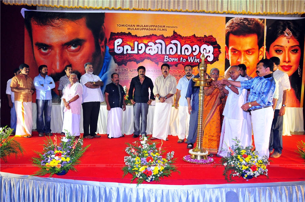 Pokkiri Raja pooja Event hd photo