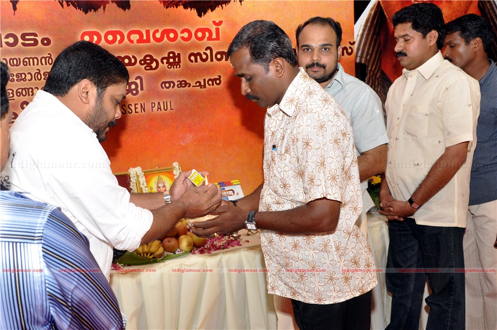 Pokkiri Raja pooja Event hd photo