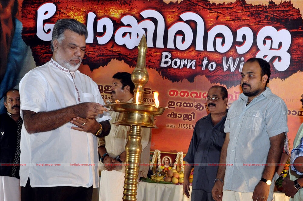 Pokkiri Raja pooja Event hd photo