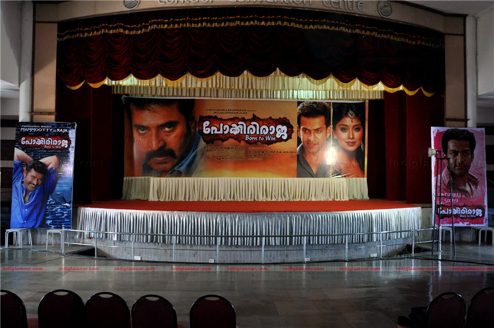 Pokkiri Raja pooja Event hd photo