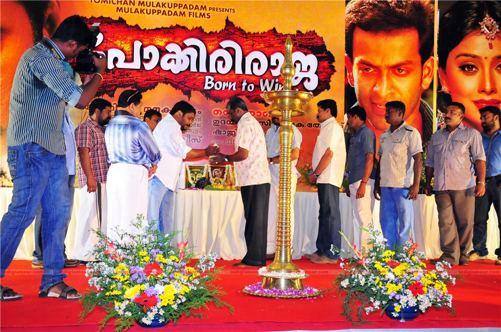 Pokkiri Raja pooja Event hd photo