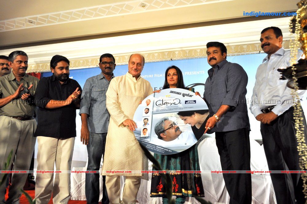 Pranayam Audio Release Event hd photo