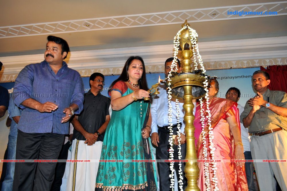 Pranayam Audio Release Event hd photo