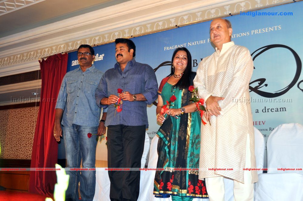 Pranayam Audio Release Event hd photo