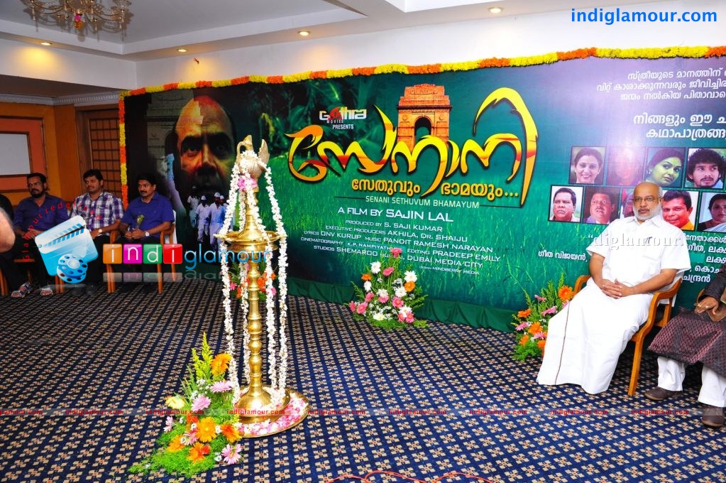 Senani Sethuvum Bhamayum Movie Pooja Event hd photo