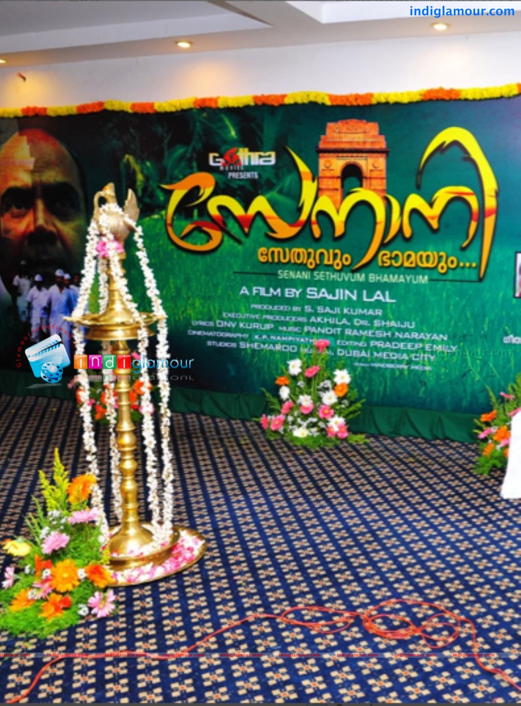 Senani Sethuvum Bhamayum Movie Pooja Event hd photo