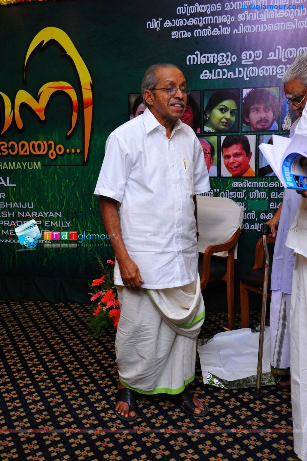 Senani Sethuvum Bhamayum Movie Pooja Event hd photo