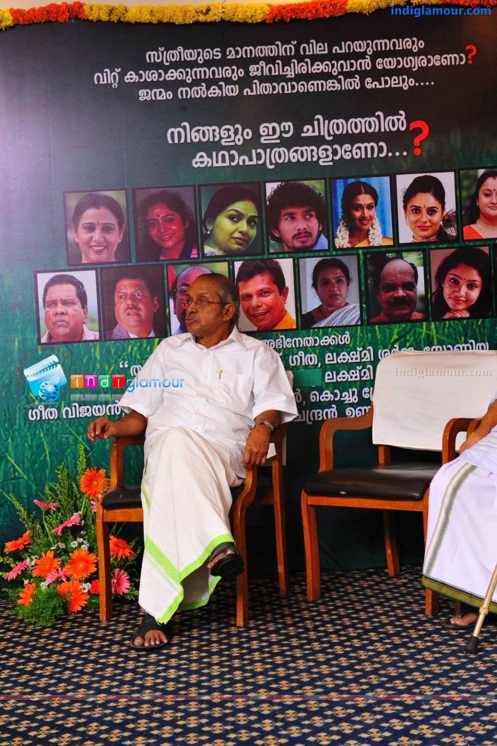 Senani Sethuvum Bhamayum Movie Pooja Event hd photo