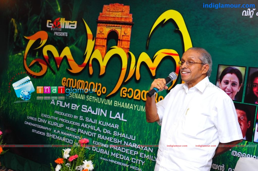 Senani Sethuvum Bhamayum Movie Pooja Event hd photo