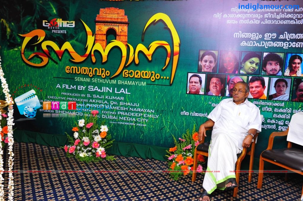 Senani Sethuvum Bhamayum Movie Pooja Event hd photo