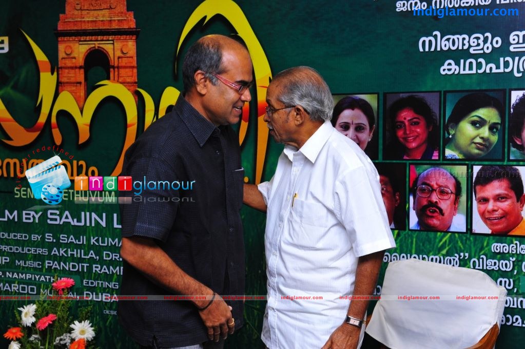 Senani Sethuvum Bhamayum Movie Pooja Event hd photo