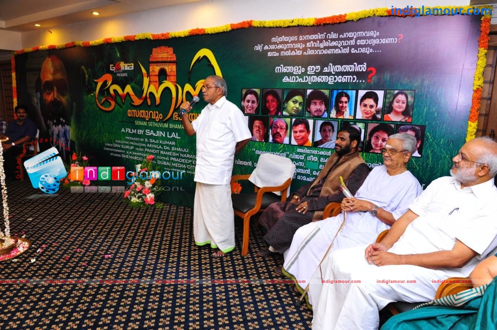 Senani Sethuvum Bhamayum Movie Pooja Event hd photo