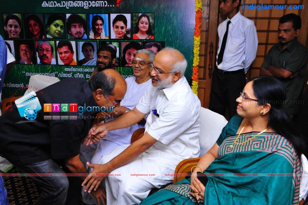 Senani Sethuvum Bhamayum Movie Pooja Event hd photo