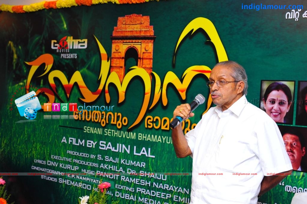 Senani Sethuvum Bhamayum Movie Pooja Event hd photo
