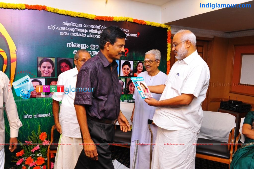 Senani Sethuvum Bhamayum Movie Pooja Event hd photo