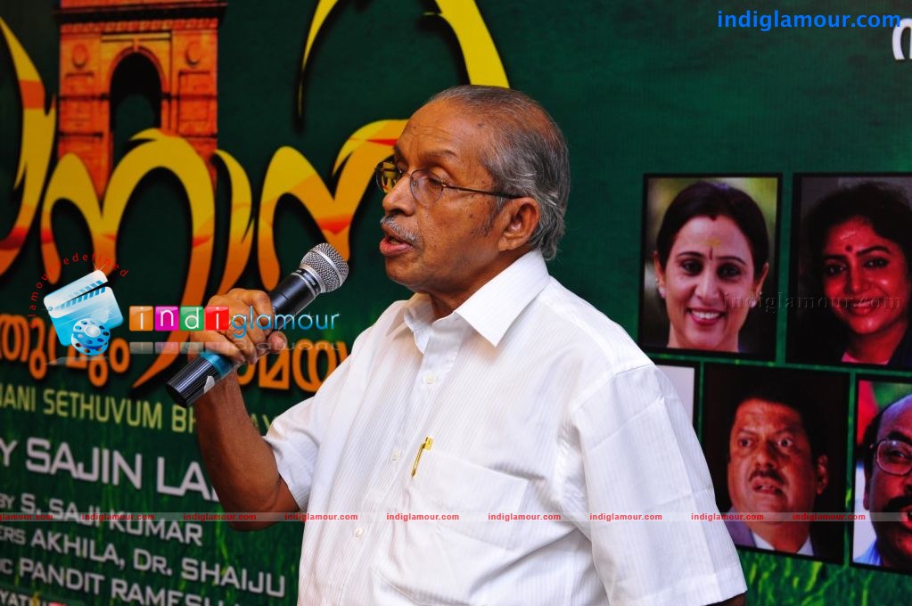 Senani Sethuvum Bhamayum Movie Pooja Event hd photo