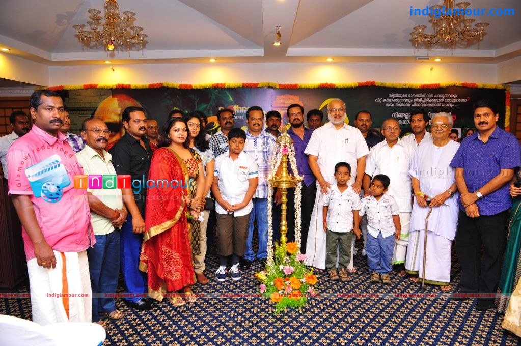 Senani Sethuvum Bhamayum Movie Pooja Event hd photo