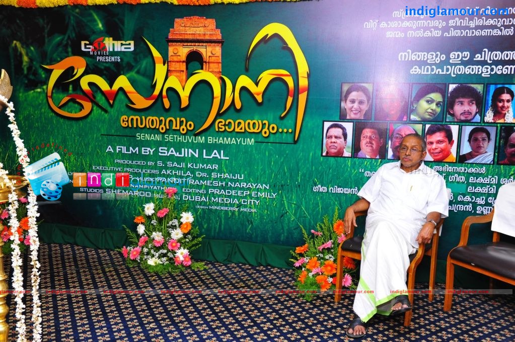Senani Sethuvum Bhamayum Movie Pooja Event hd photo