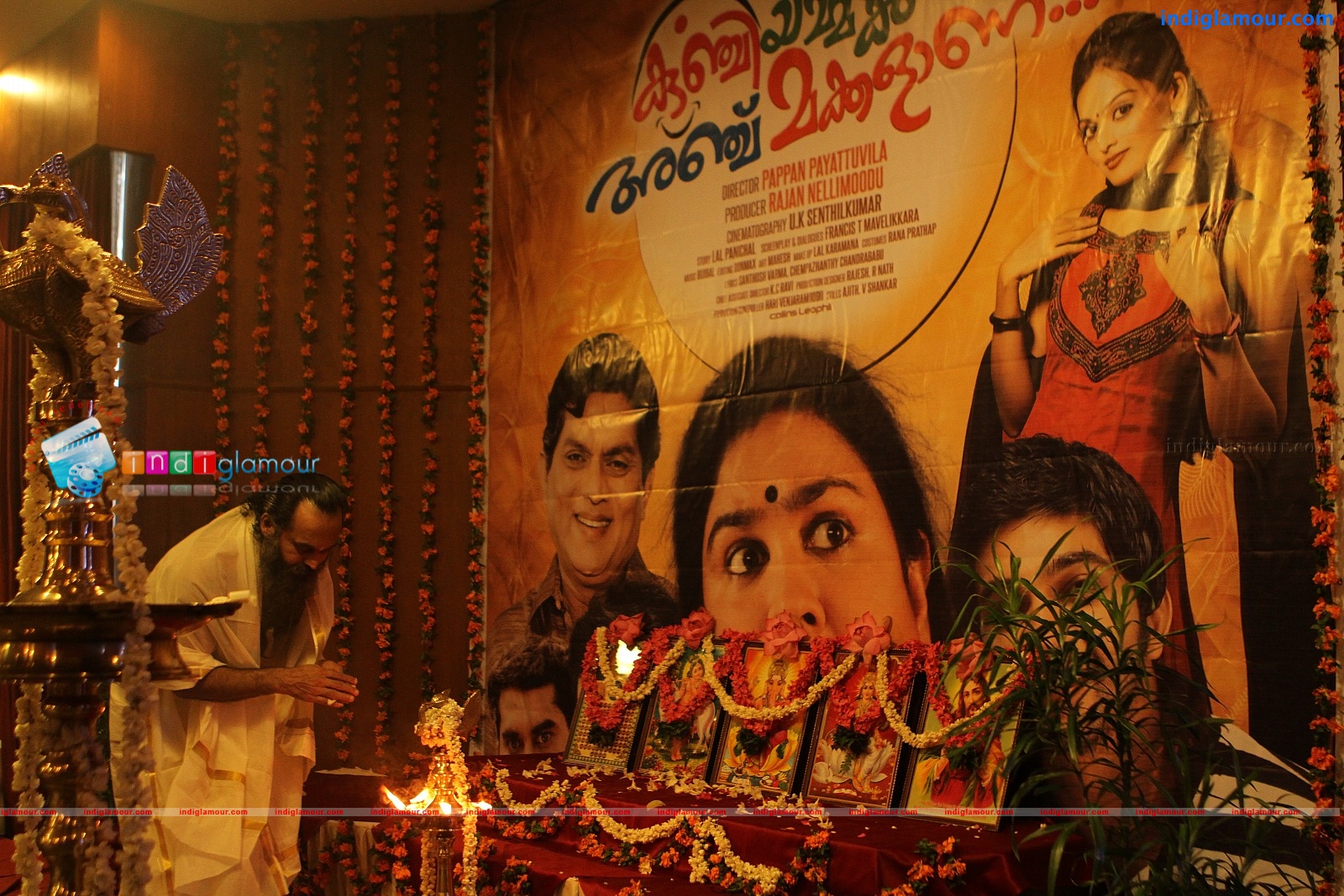 Kunji Ammakku 5 Makkalaanu Event hd photo