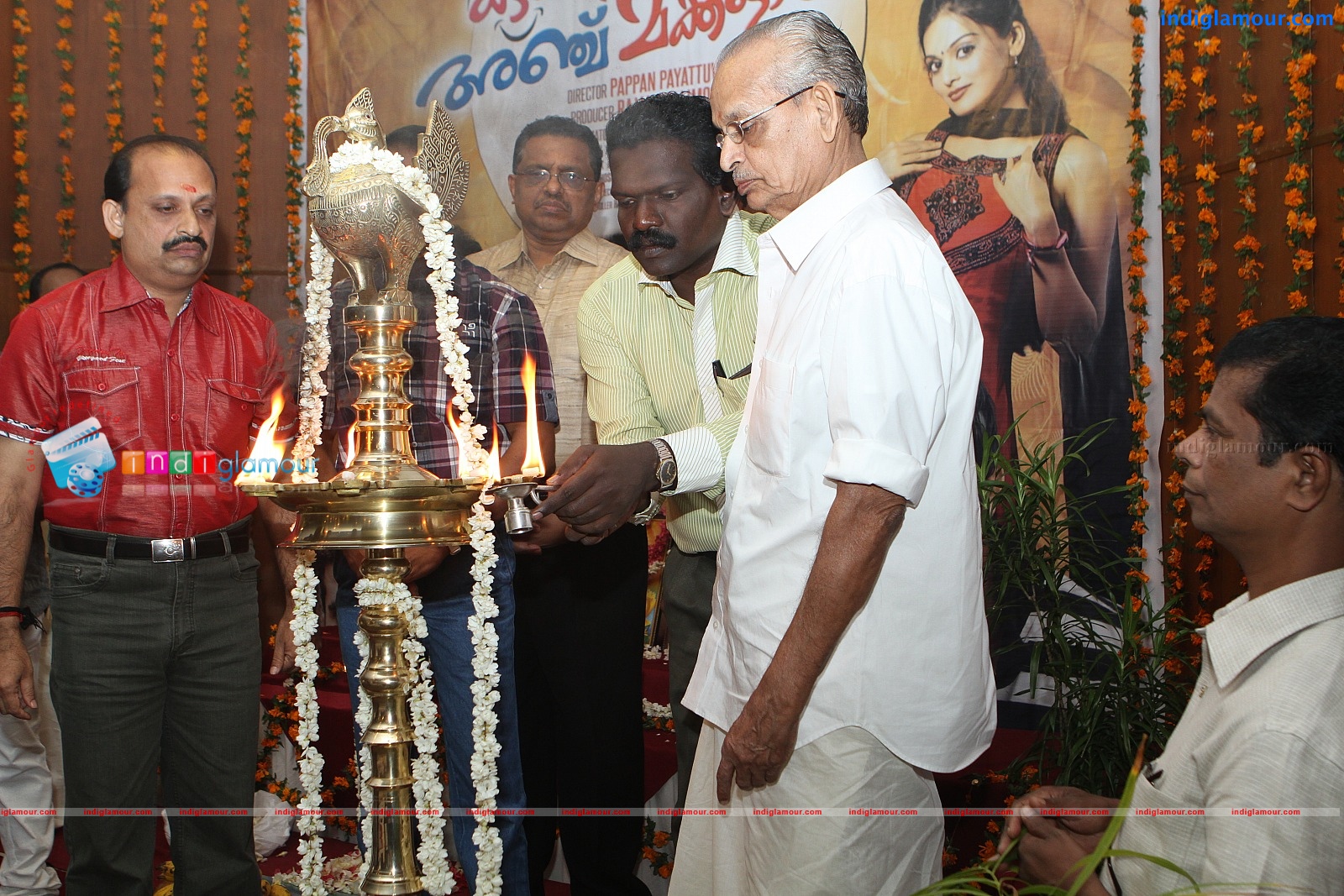 Kunji Ammakku 5 Makkalaanu Event hd photo