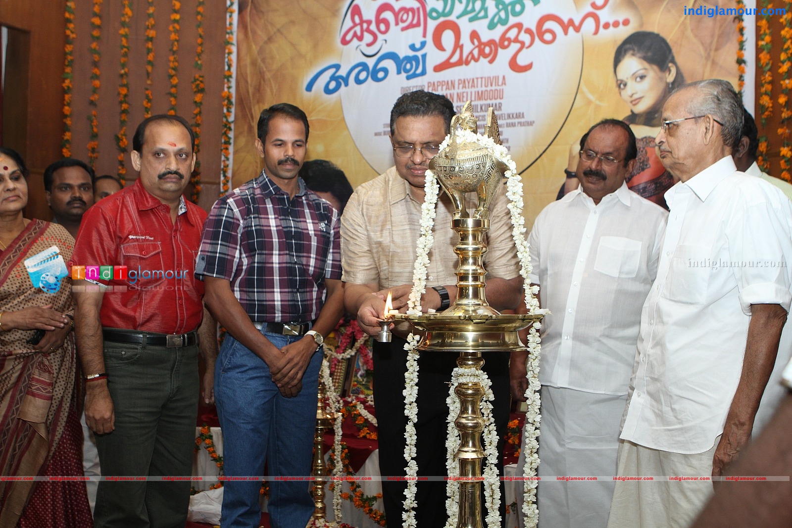 Kunji Ammakku 5 Makkalaanu Event hd photo