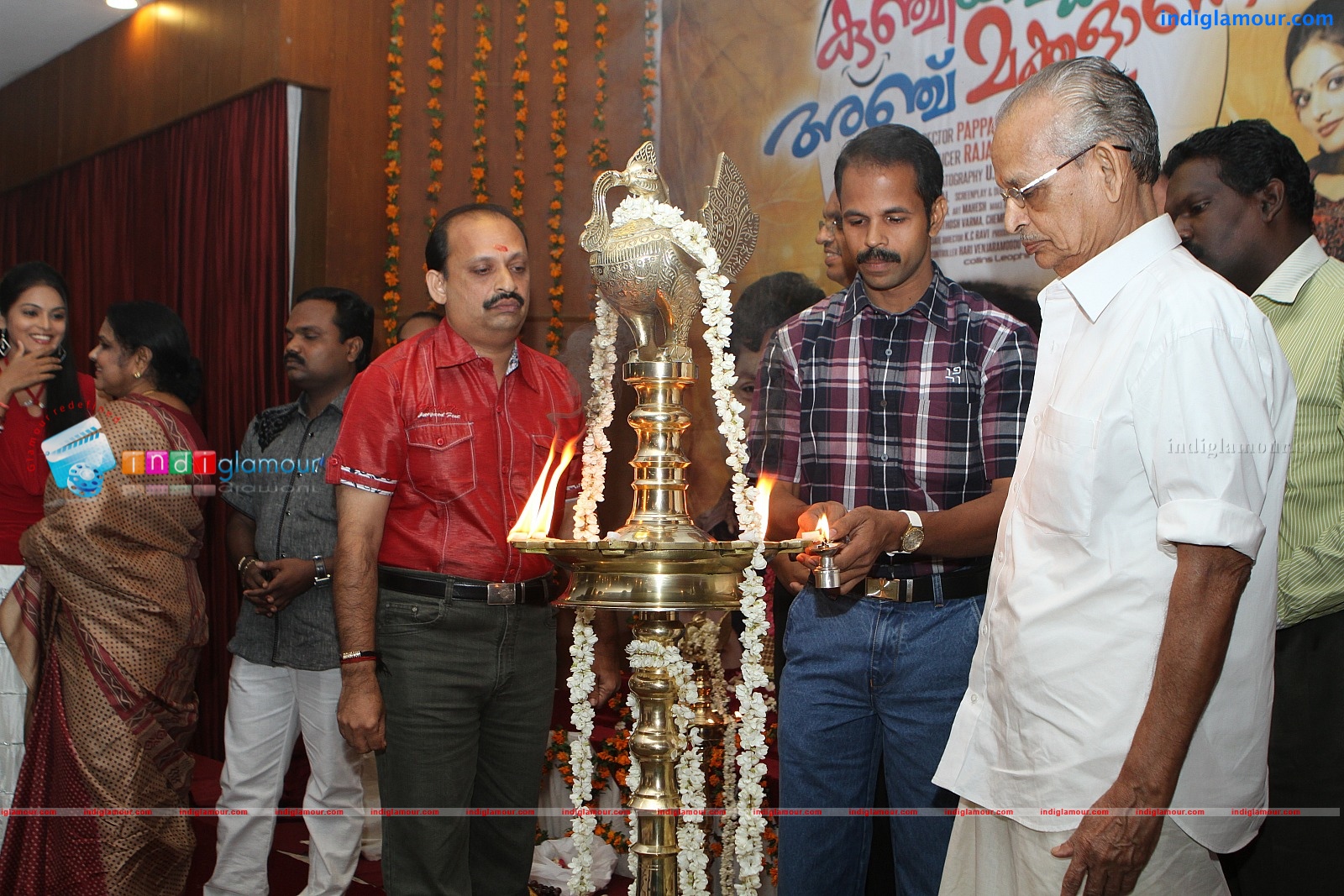 Kunji Ammakku 5 Makkalaanu Event hd photo