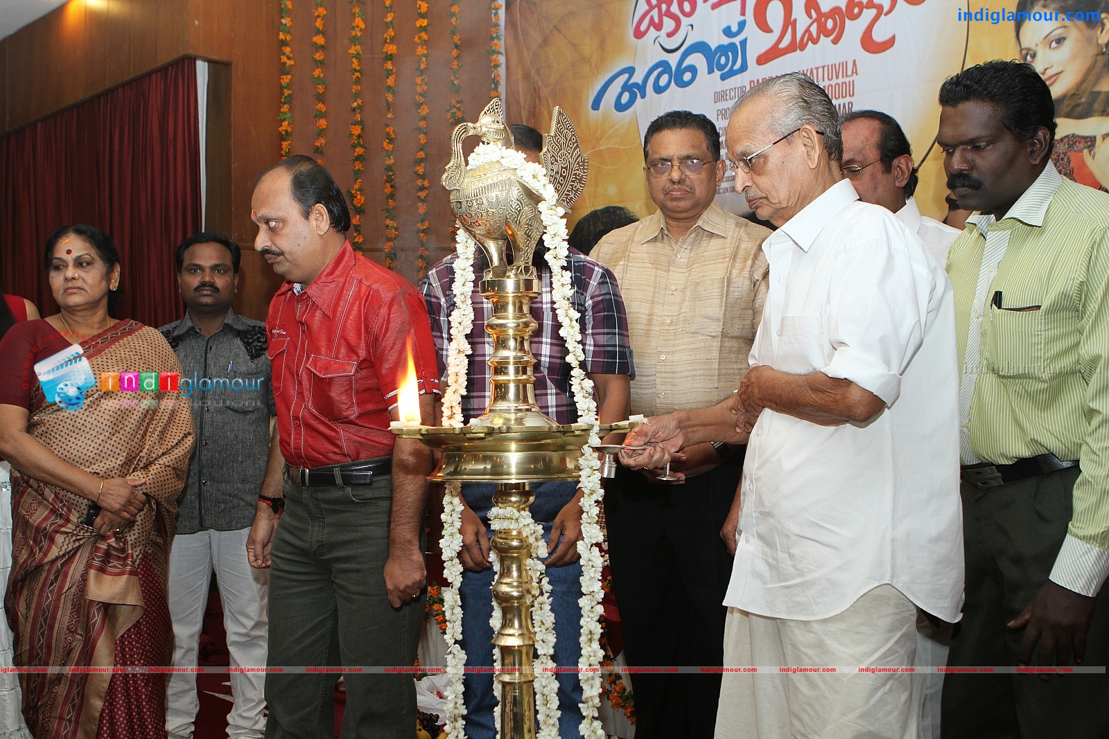 Kunji Ammakku 5 Makkalaanu Event hd photo