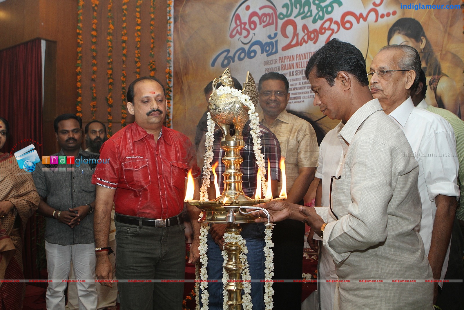 Kunji Ammakku 5 Makkalaanu Event hd photo