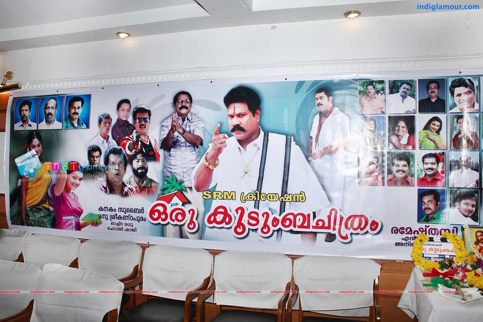 Oru Kudumba Chitram Movie Pooja Event hd photo