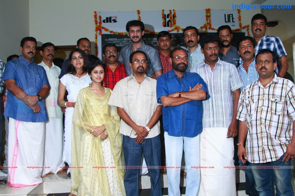The Reporter Movie Opening Event hd photo