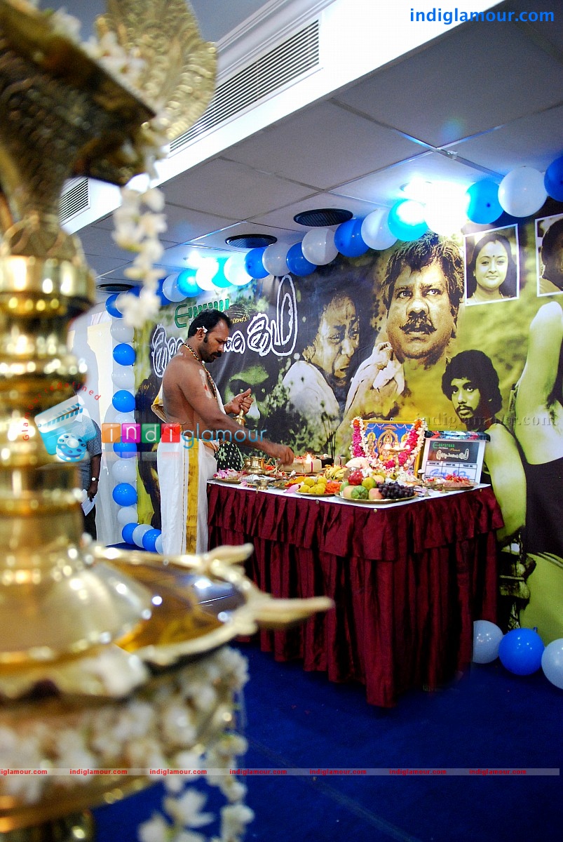Kaattu Paranja Kadha Movie Pooja Event hd photo