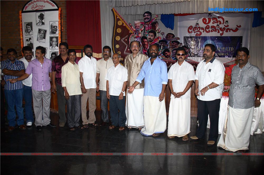 Lucky Jokers Movie Pooja Event hd photo