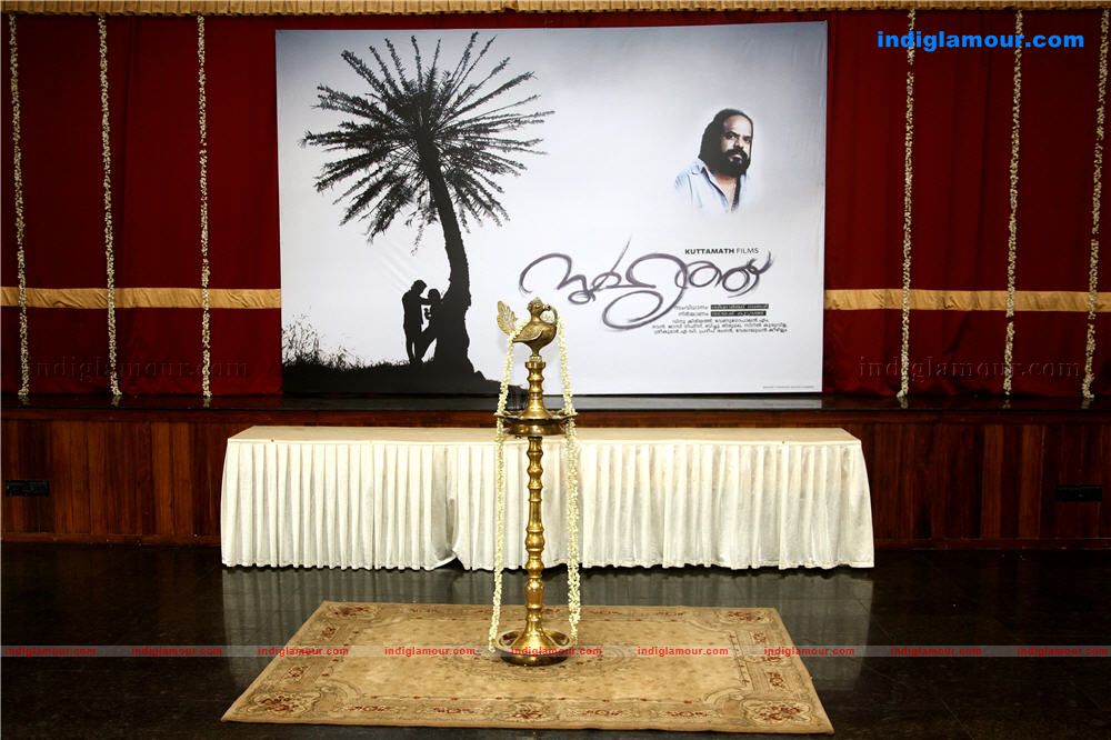 Suhruthu Movie Pooja Event hd photo
