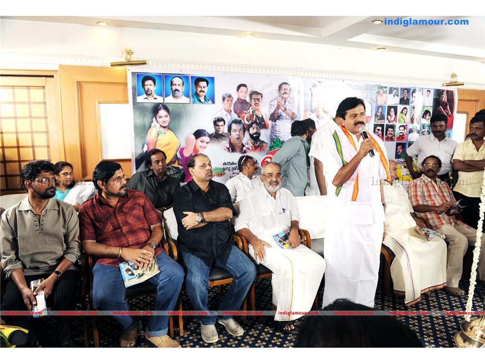 Oru Kudamba Chitram Malayalam Movie Pooja Event hd photo