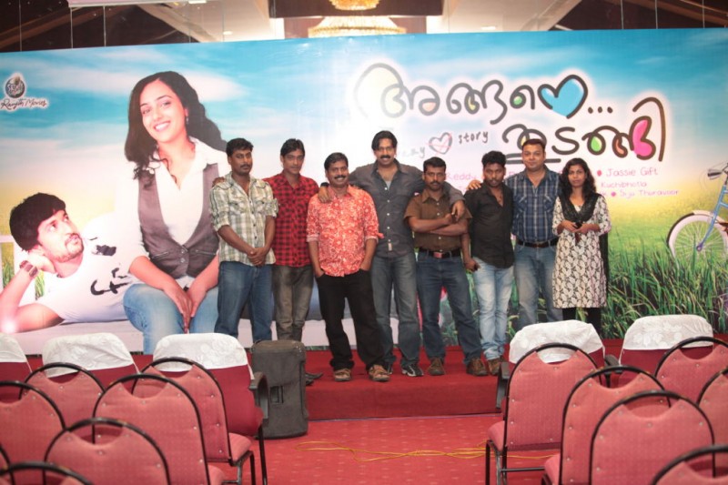 Ala Modalaindi Movie Audio Launch Photos Event hd photo