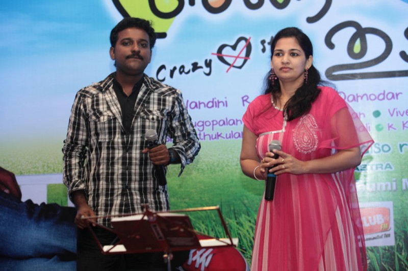 Ala Modalaindi Movie Audio Launch Photos Event hd photo