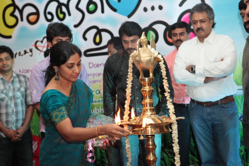 Ala Modalaindi Movie Audio Launch Photos Event hd photo