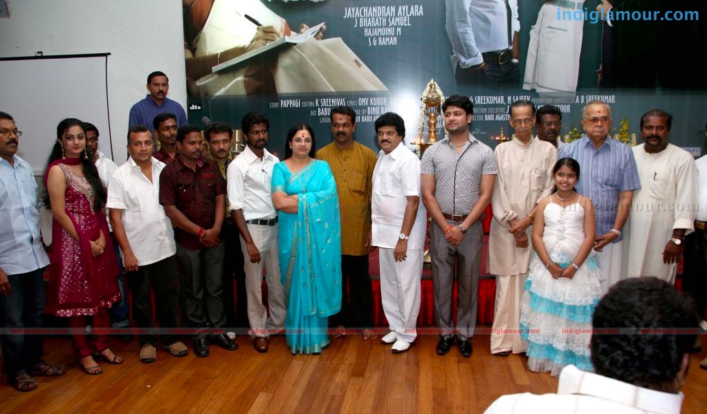 Sneham Plus Ishtam Equals Amma Pooja Event hd photo